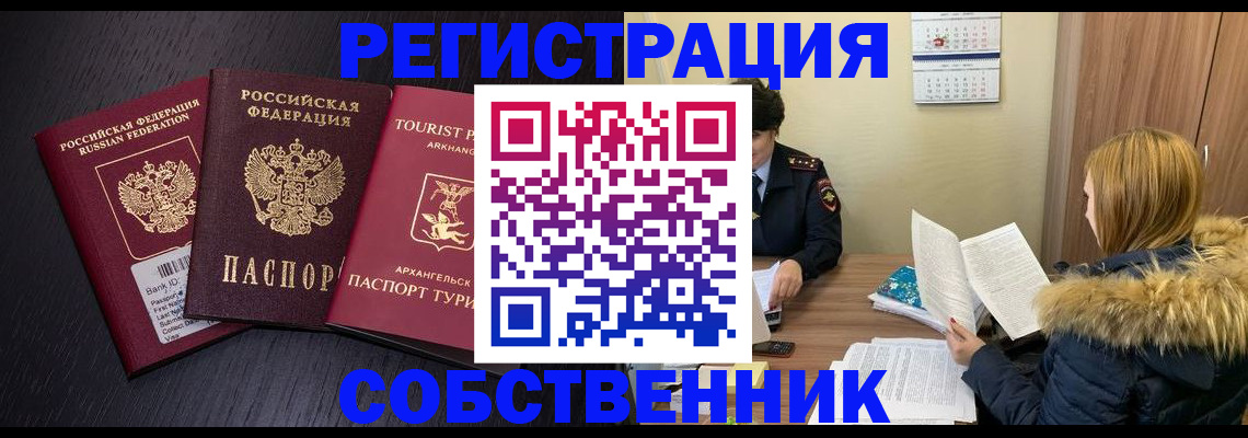 регистрация для школы в Вязьме